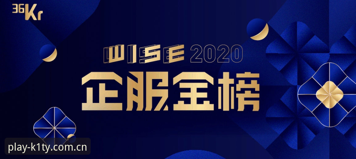 K1体育官网登录入口 K1体育平台官网登录入口详解:从行业趋势看数字娱乐新体验